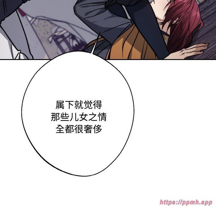同寝第43話