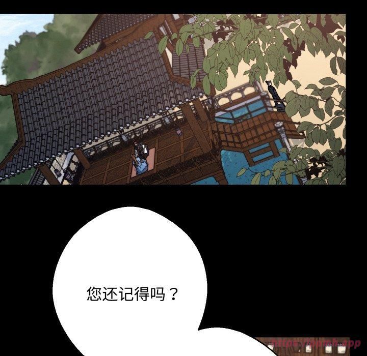 同寝第43話
