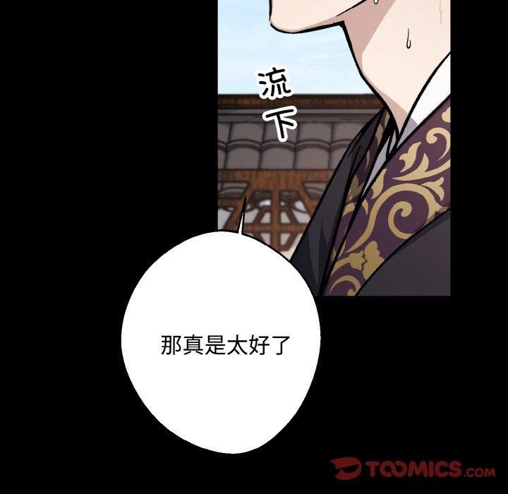 同寝第43話