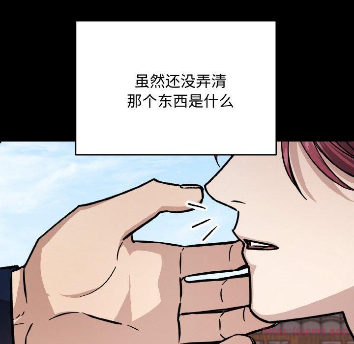 同寝第43話