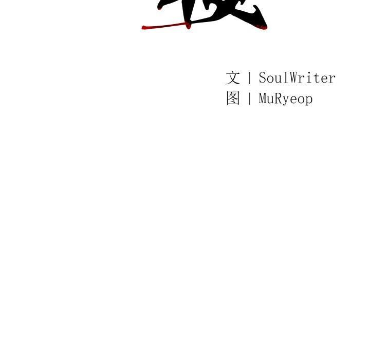 同寝第43話