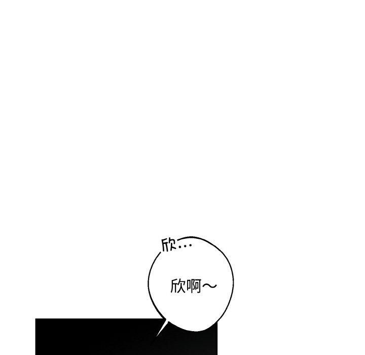 同寝第43話
