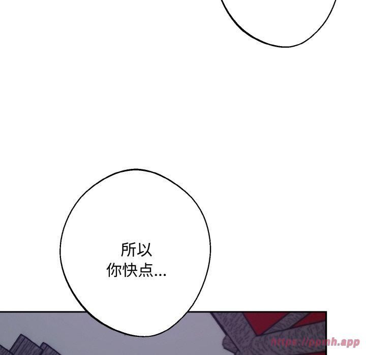 同寝第43话