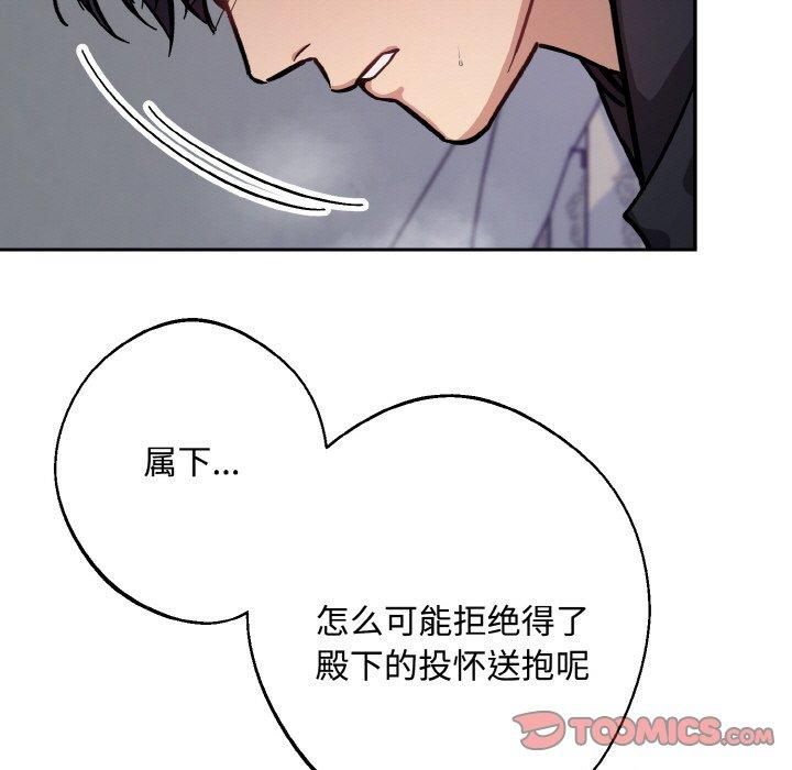 同寝第43话