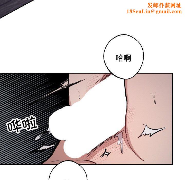 同寝第43話