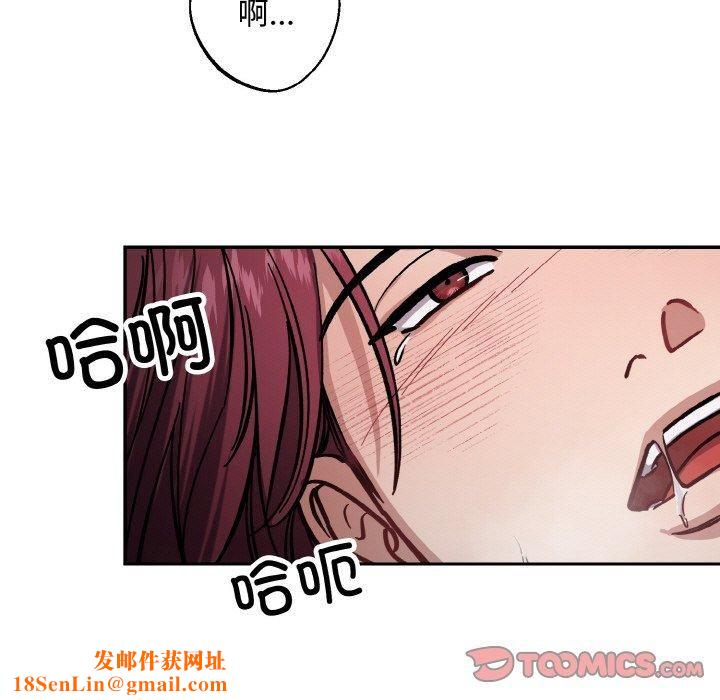 同寝第43話