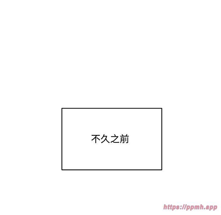 同寝第43話