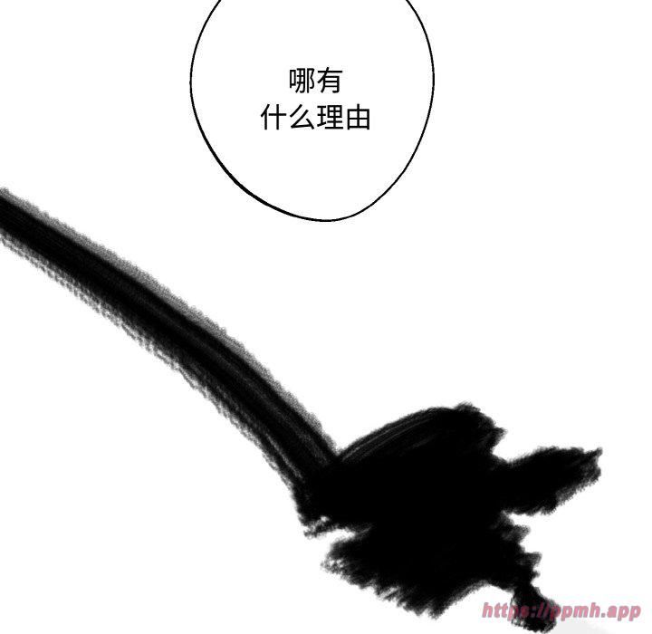 同寝第43話
