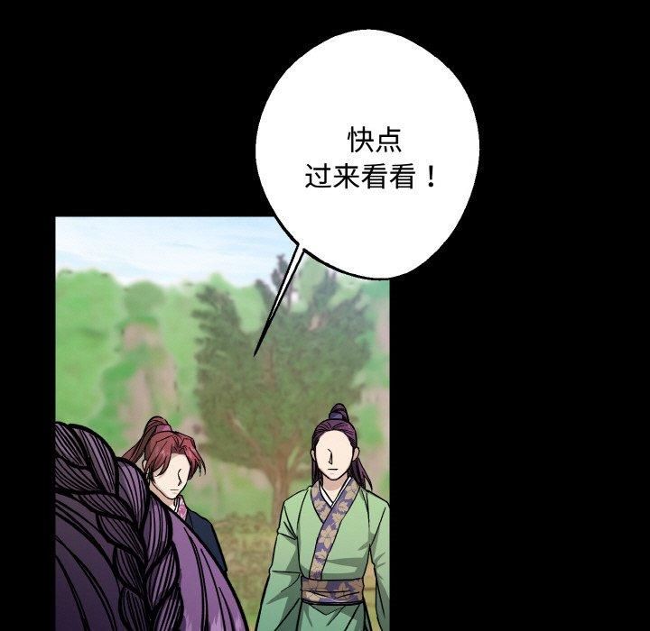 同寝第43話