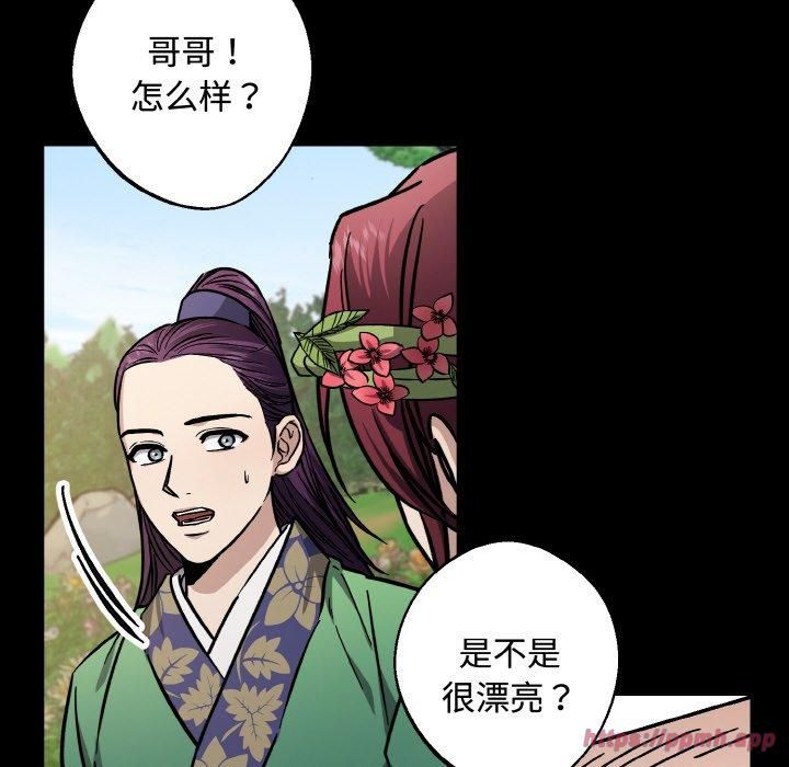 同寝第43話
