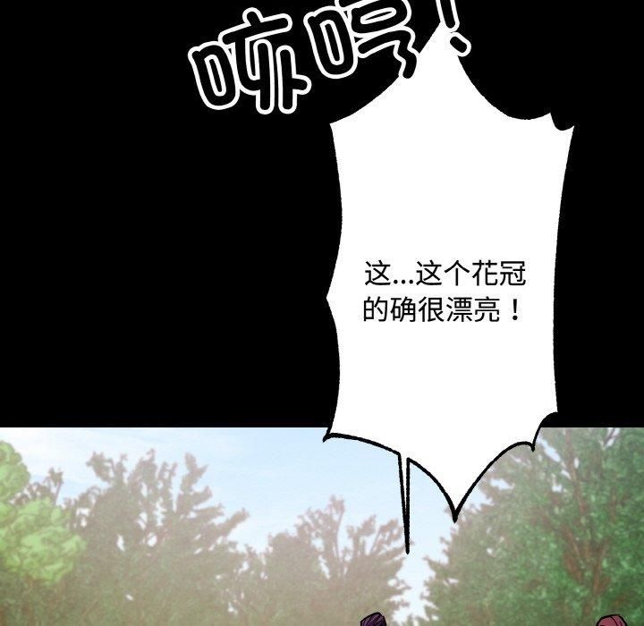 同寝第43话
