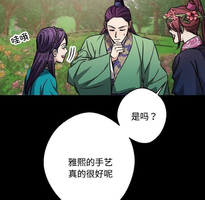 同寝第43话
