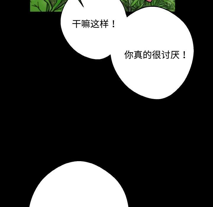 同寝第43話
