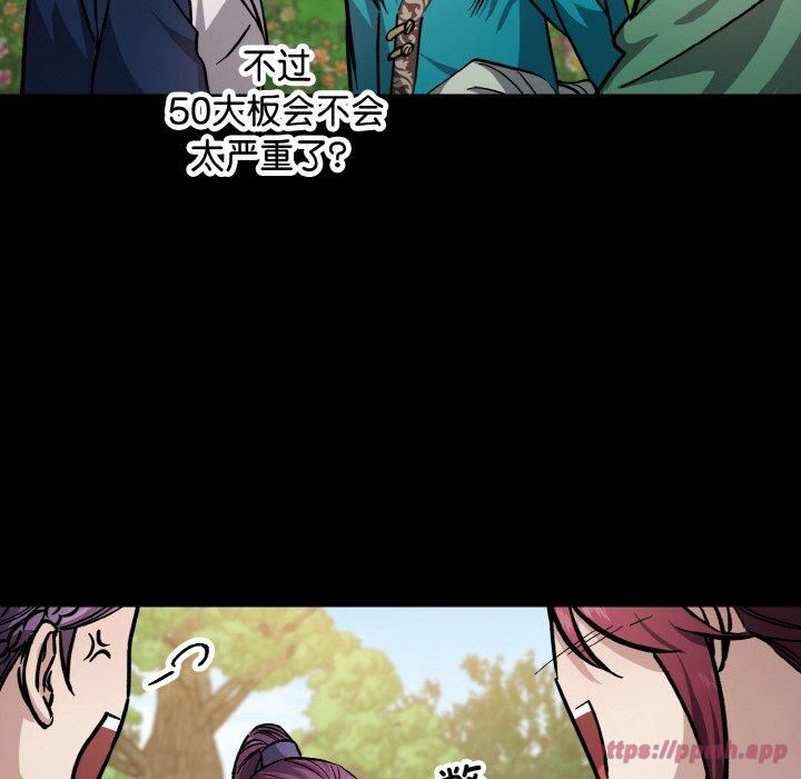 同寝第43话