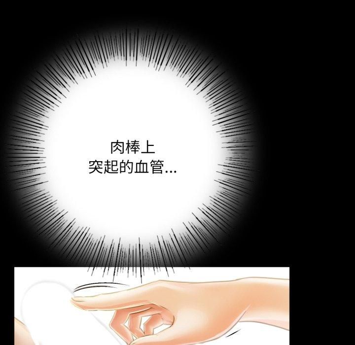 小姐第46話