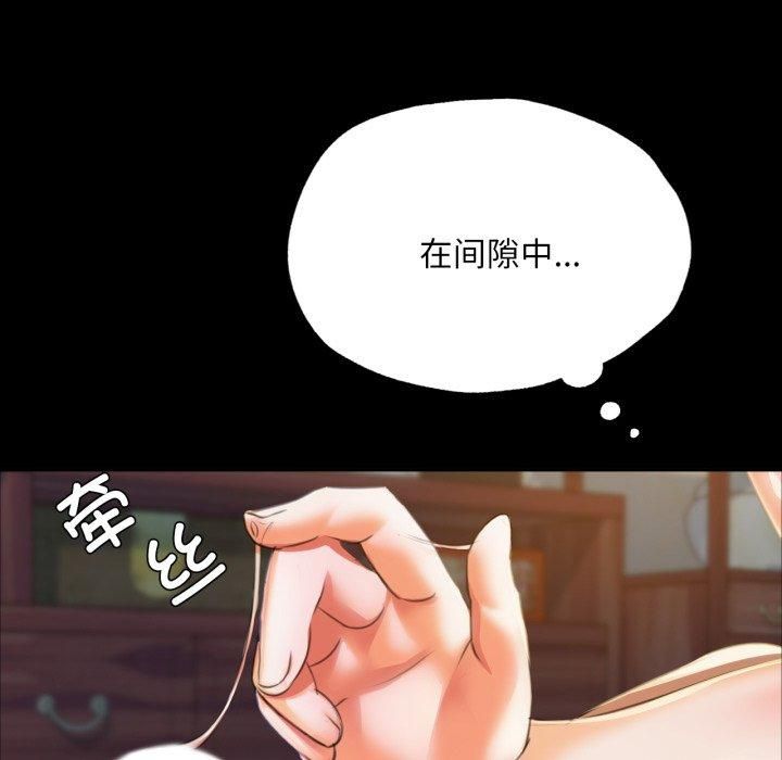 小姐第46话