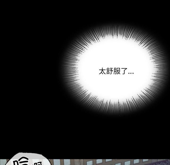 小姐第46話
