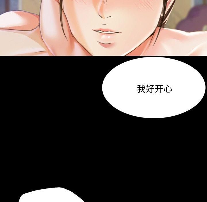 小姐第46话