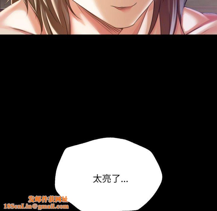 小姐第46話