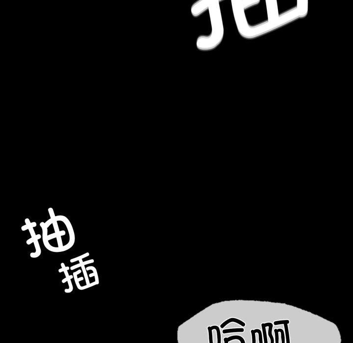 小姐第46話