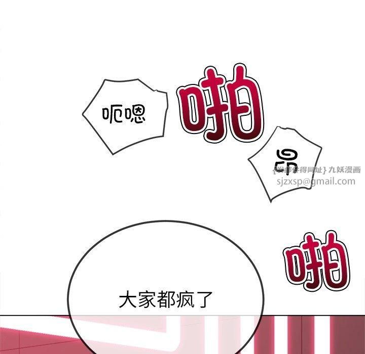 难缠小恶女第229话