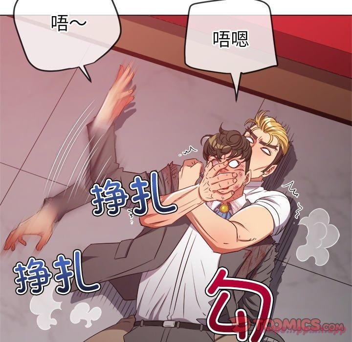 难缠小恶女第229话