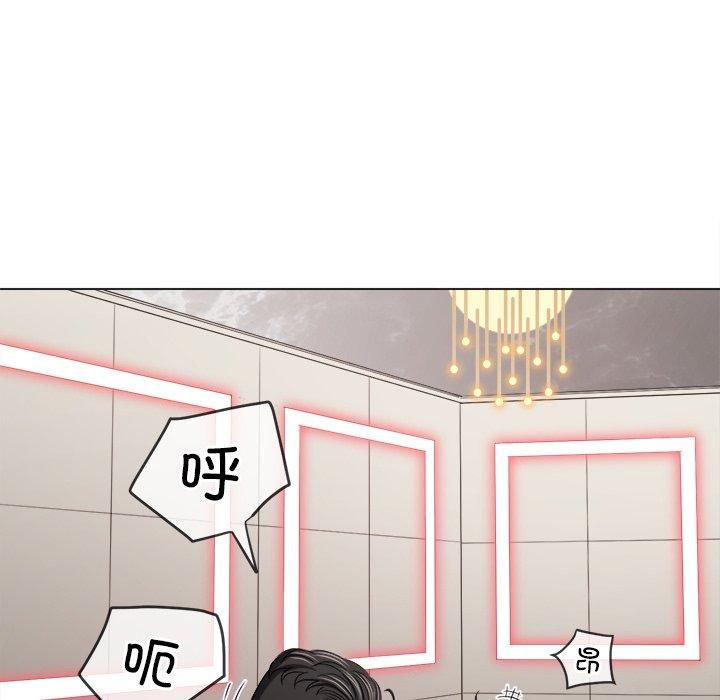 難纏小惡女第229話