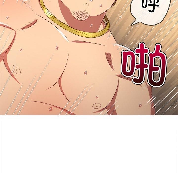 难缠小恶女第229话