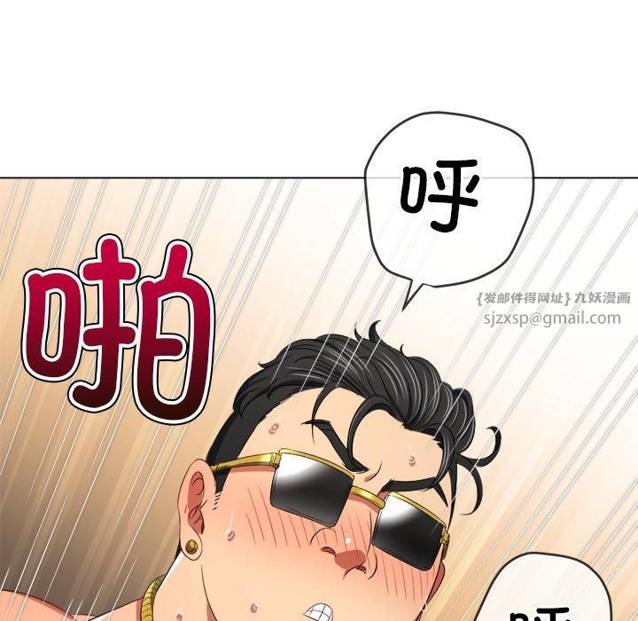 难缠小恶女第229话