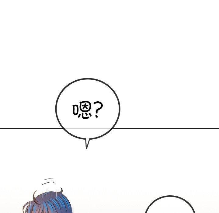 难缠小恶女第229话