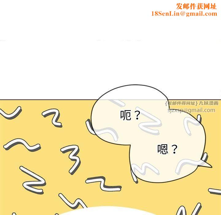 难缠小恶女第229話