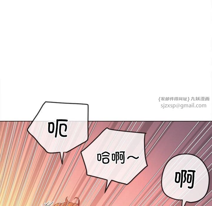 难缠小恶女第229话
