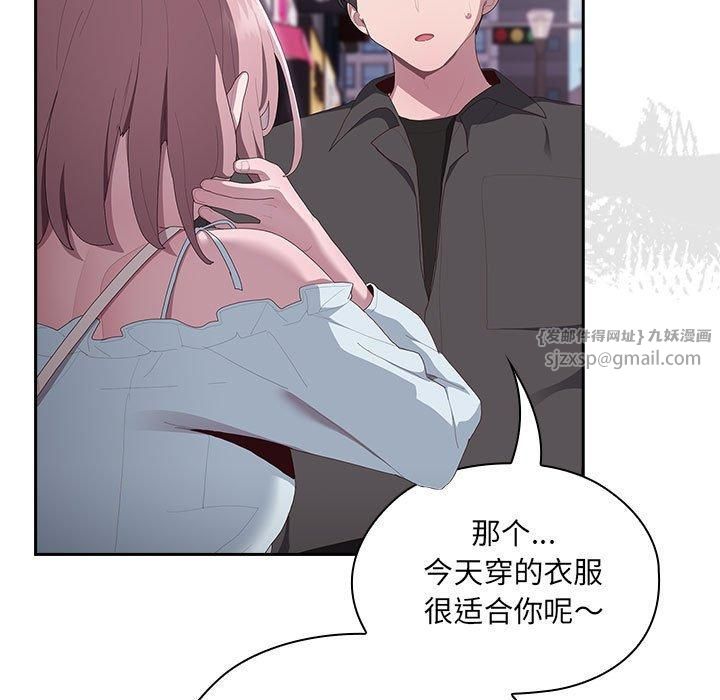 大企业里的小秘密第12话