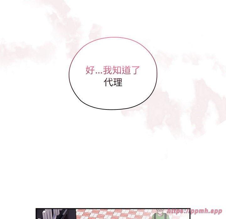 大企业里的小秘密第12话