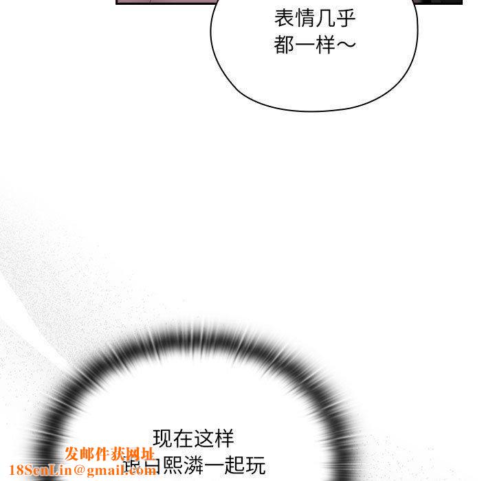 大企业里的小秘密第12话