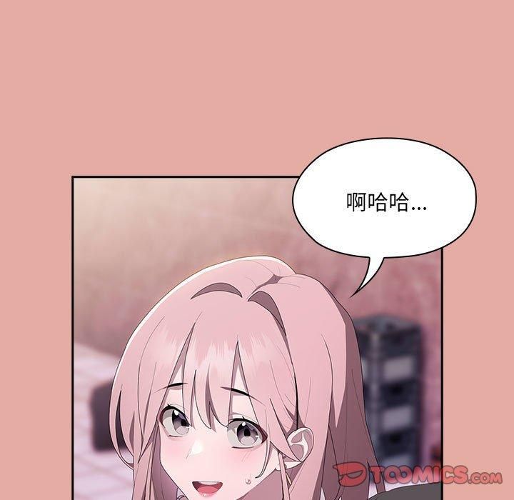 大企业里的小秘密第12话