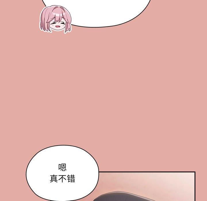 大企业里的小秘密第12话