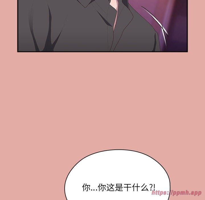 大企业里的小秘密第12话