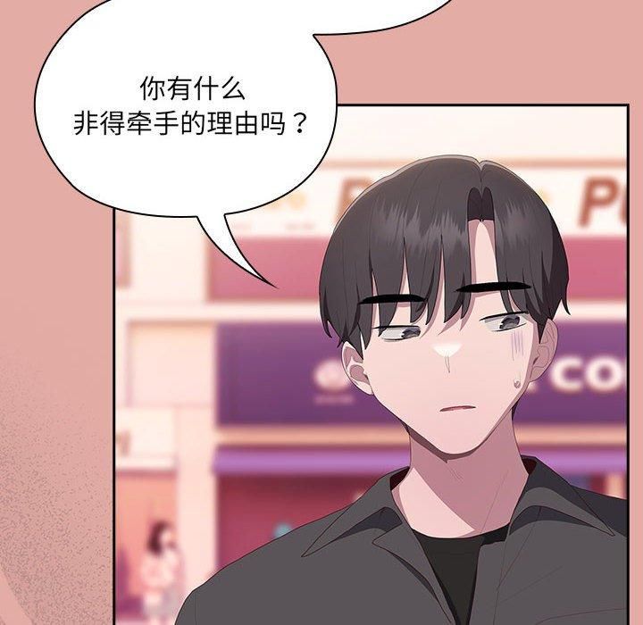 大企业里的小秘密第12话