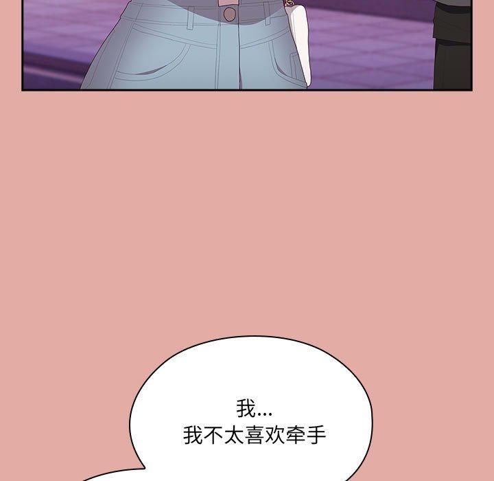 大企业里的小秘密第12话