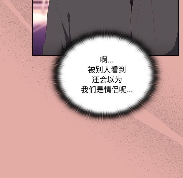 大企业里的小秘密第12话
