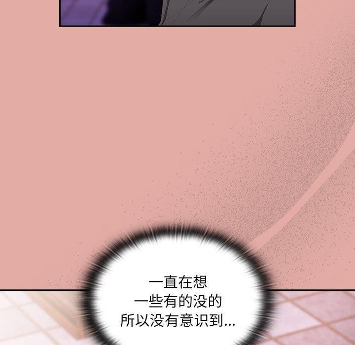 大企业里的小秘密第12话