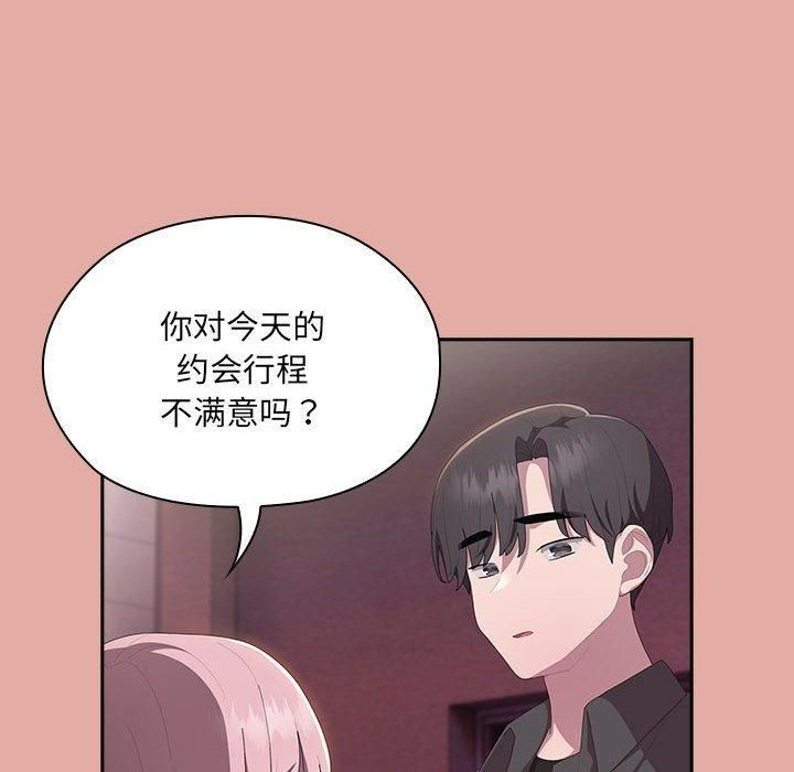 大企业里的小秘密第12话