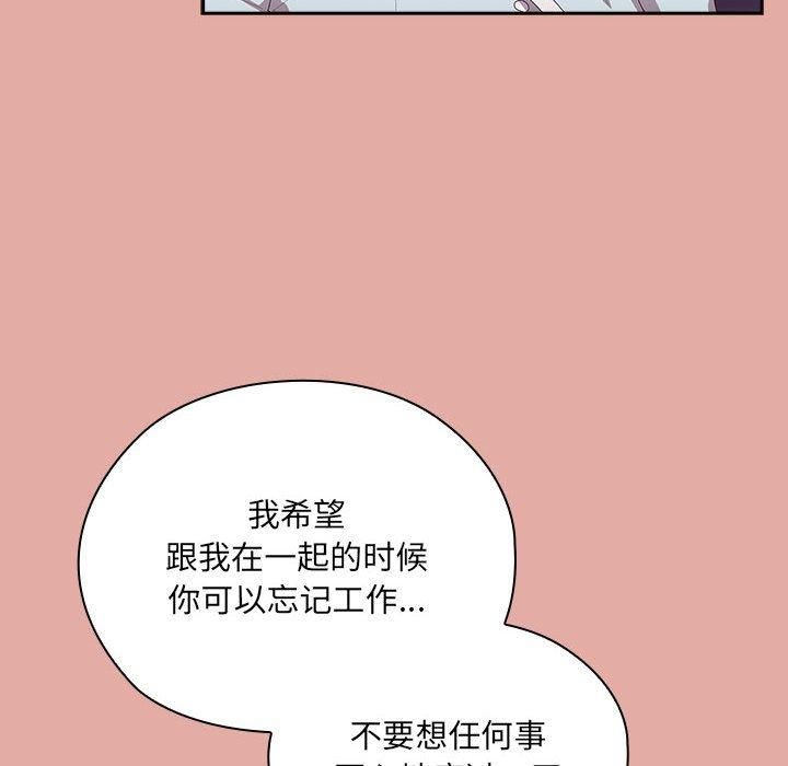 大企业里的小秘密第12话