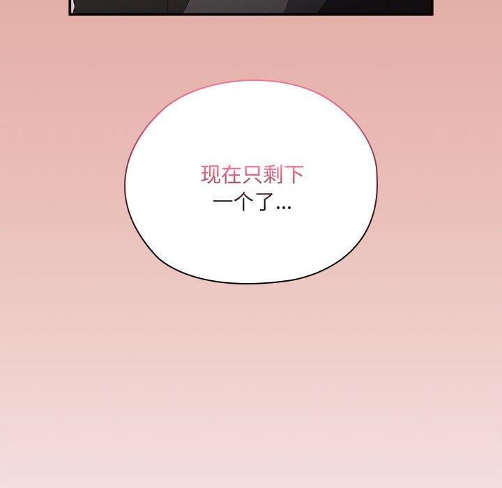 大企业里的小秘密第12话