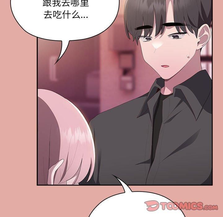 大企业里的小秘密第12话