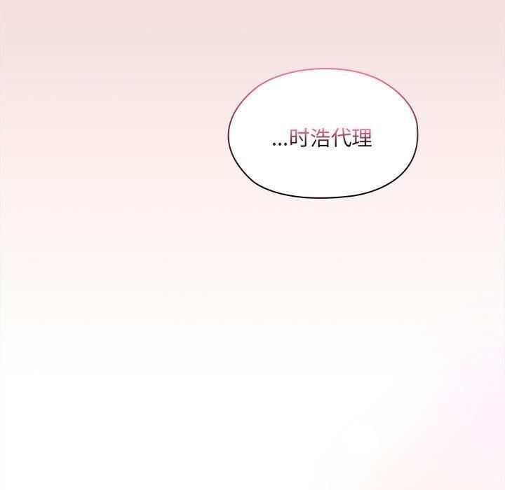 大企业里的小秘密第12话