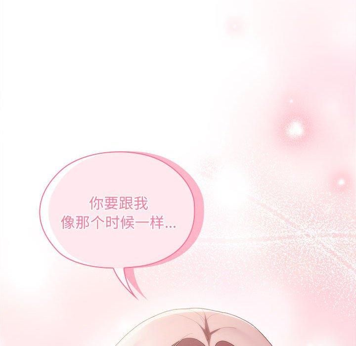 大企业里的小秘密第12话