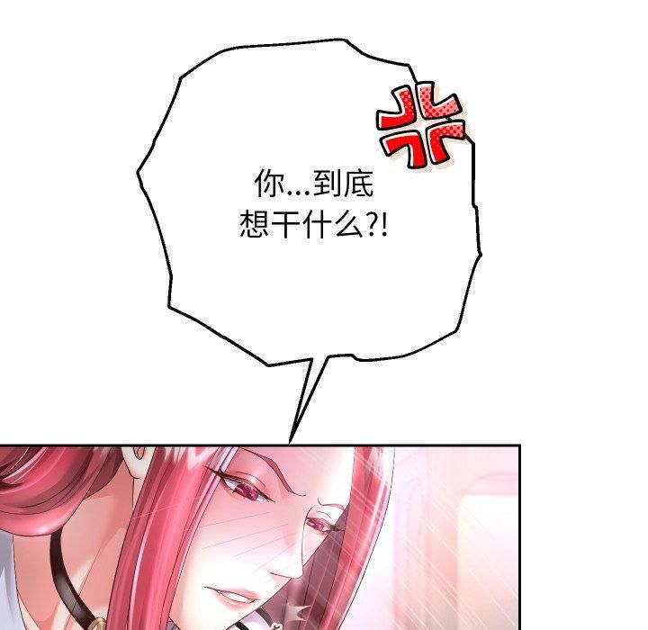 重生之长枪无敌第31话