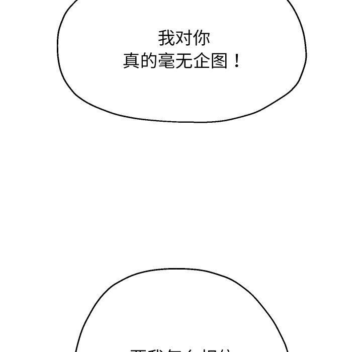 重生之长枪无敌第31話